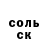 Amphetamine Розовый Igor Sivokha