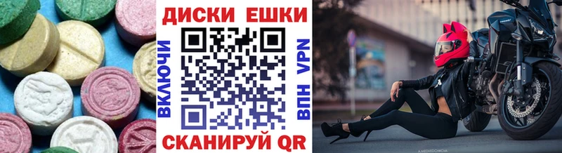 ЭКСТАЗИ DUBAI  Солигалич 