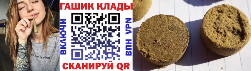 ГАШ Ice-O-Lator  где найти наркотики  Солигалич 