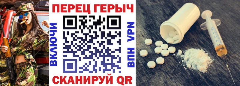 Героин герыч  Солигалич 