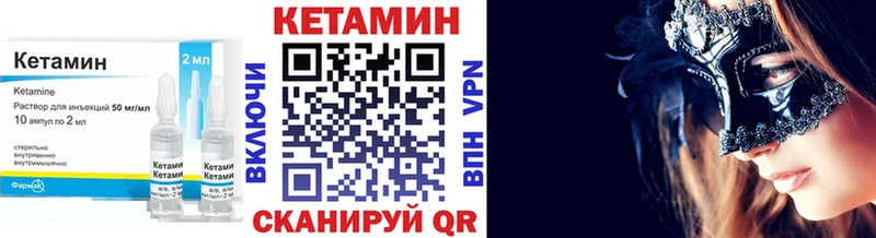 закладка  Солигалич  КЕТАМИН ketamine 