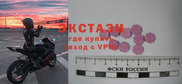 МДМА Медвежьегорск