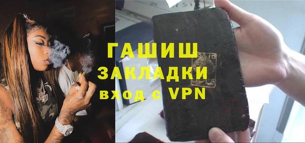 МДМА Медвежьегорск