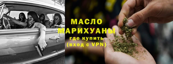 метамфетамин Медногорск