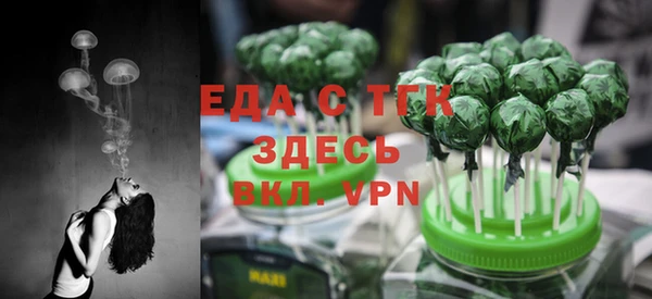 дистиллят марихуана Балахна