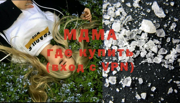 дистиллят марихуана Балахна