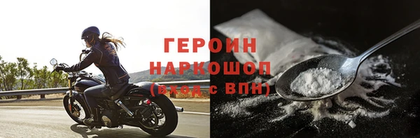 МДМА Медвежьегорск