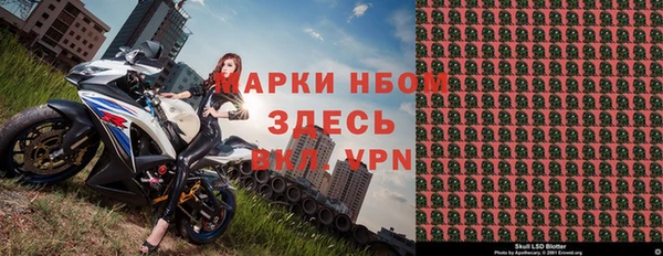 2c-b Аркадак