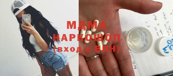 MDMA Армянск