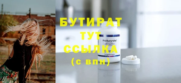 метамфетамин Мегион