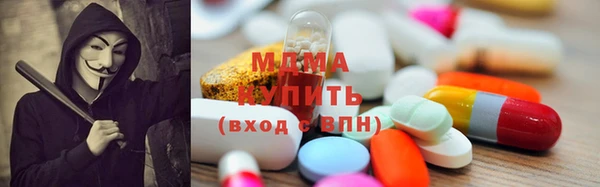 2c-b Аркадак