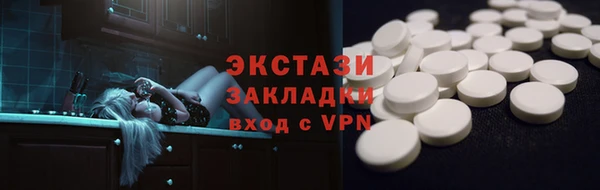 метамфетамин Мегион