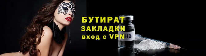 MDMA Армянск