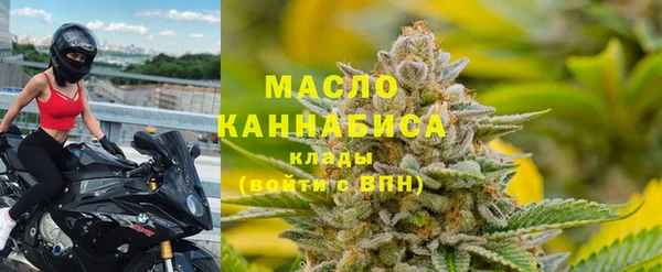 метамфетамин Медногорск