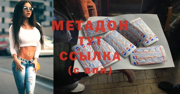 МДМА Медвежьегорск