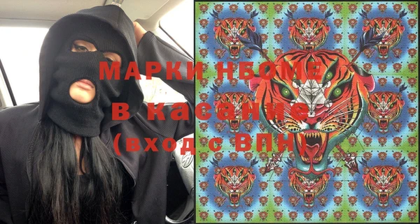 метамфетамин Медногорск
