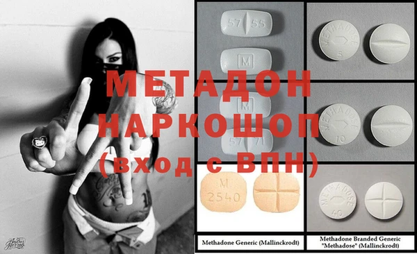 MDMA Армянск