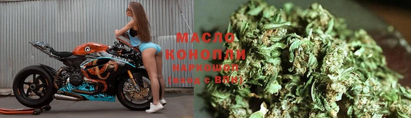 метамфетамин Мегион