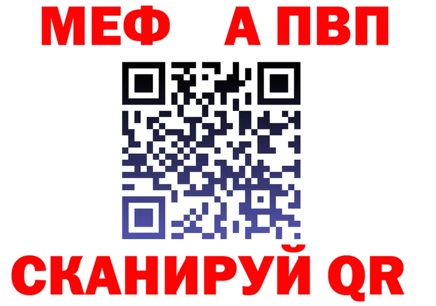 ГАШ Ice-O-Lator зеркало мориарти мега Солигалич