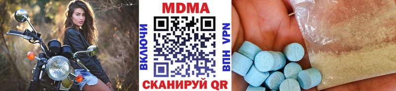 МДМА crystal  Солигалич 