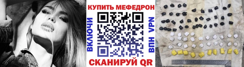 МЕФ mephedrone  KRAKEN рабочий сайт  Солигалич 