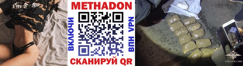 МЕТАДОН methadone Солигалич