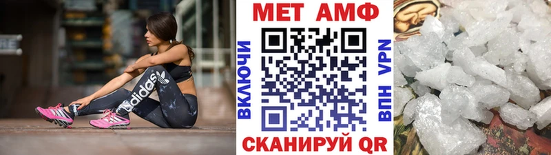 Первитин витя  darknet какой сайт  Солигалич  купить наркотики сайты 