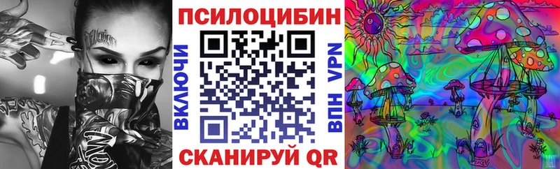 Псилоцибиновые грибы ЛСД  Солигалич 